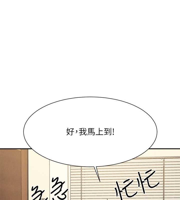 97P - 谁说理组没正妹？
