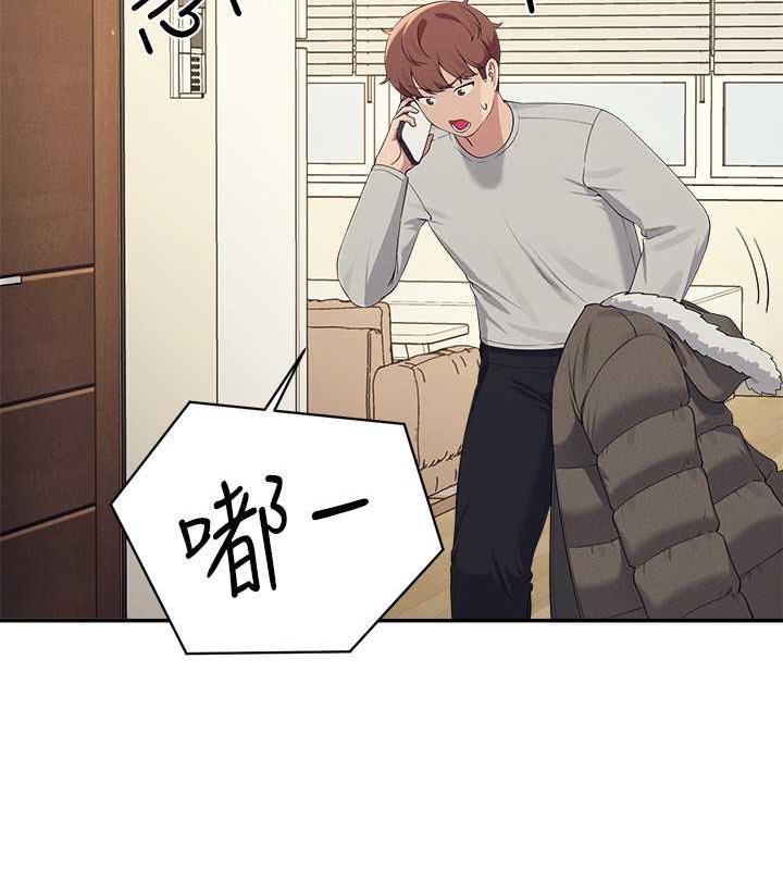 98P - 谁说理组没正妹？