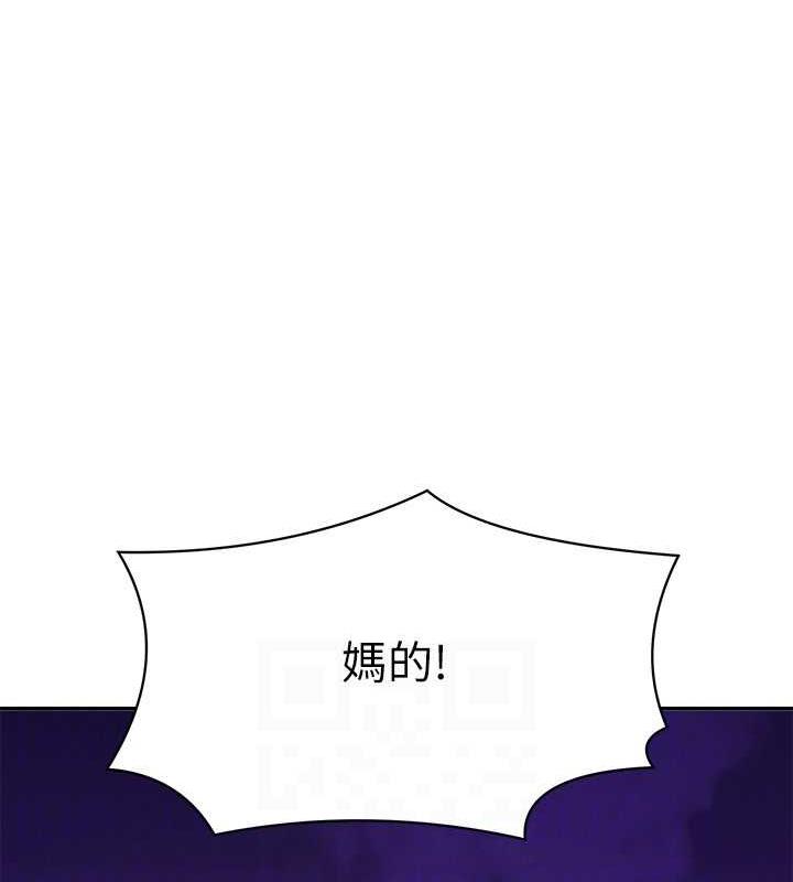 99P - 谁说理组没正妹？