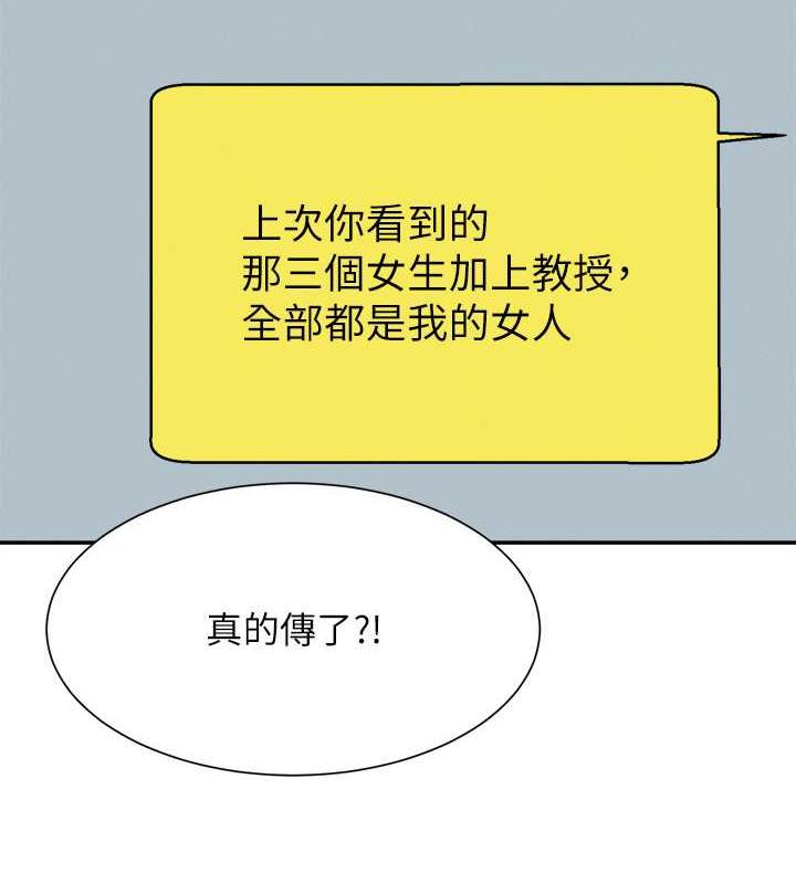 9P - 谁说理组没正妹？