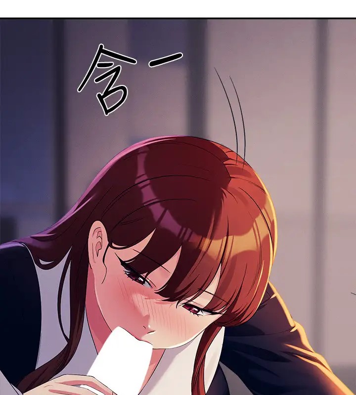 103P - 谁说理组没正妹？