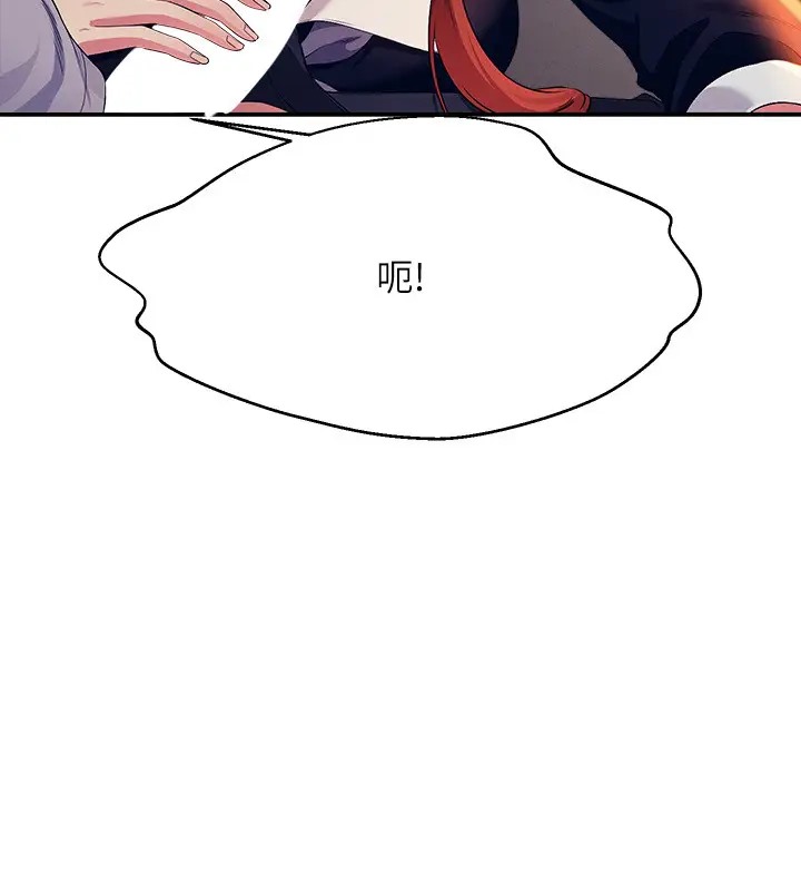 104P - 谁说理组没正妹？