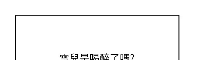 105P - 谁说理组没正妹？