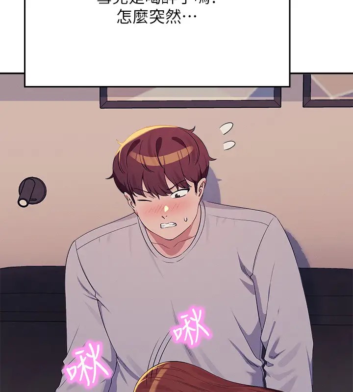 106P - 谁说理组没正妹？