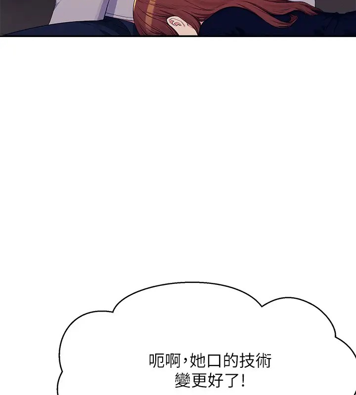 107P - 谁说理组没正妹？