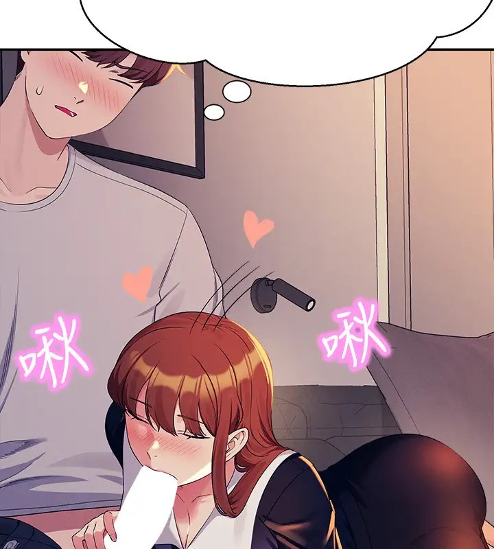 108P - 谁说理组没正妹？