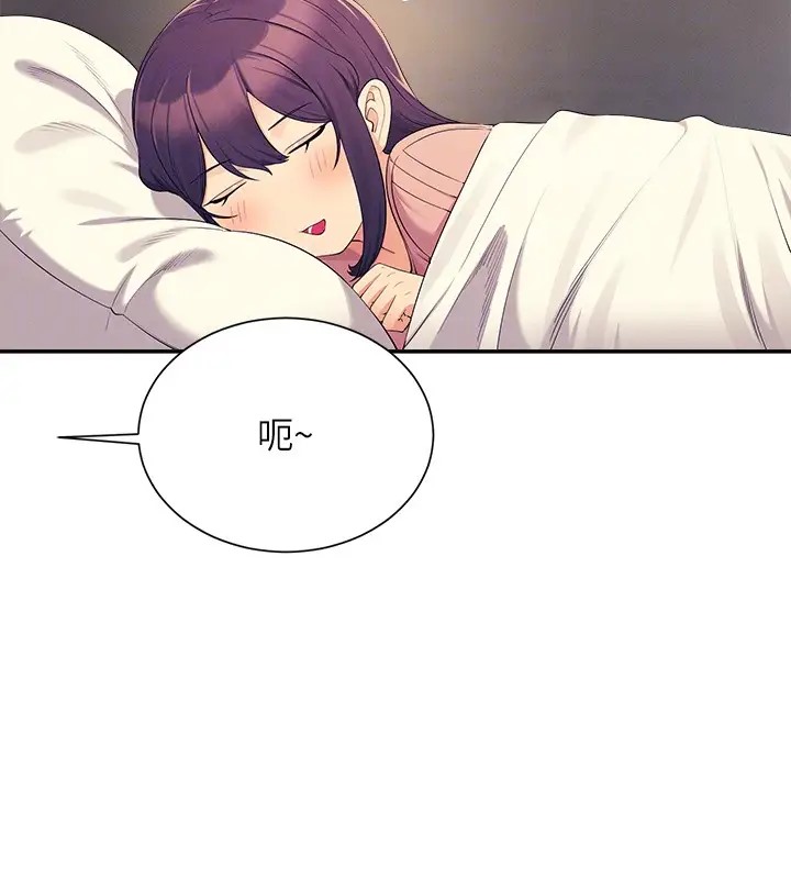 117P - 谁说理组没正妹？