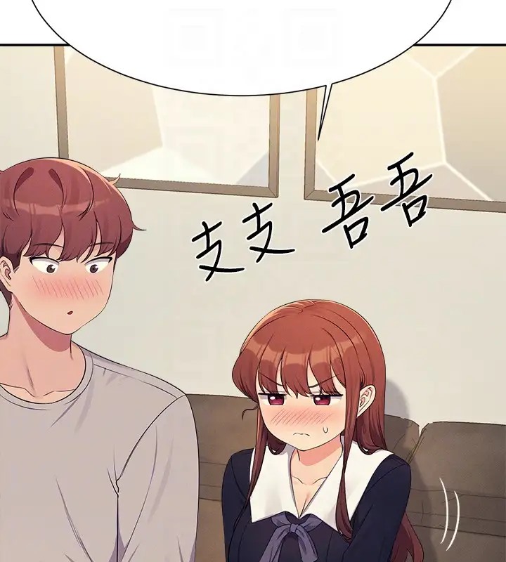125P - 谁说理组没正妹？