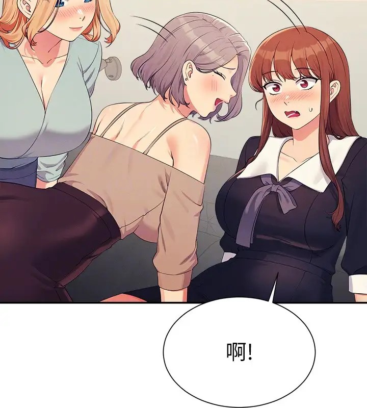 128P - 谁说理组没正妹？