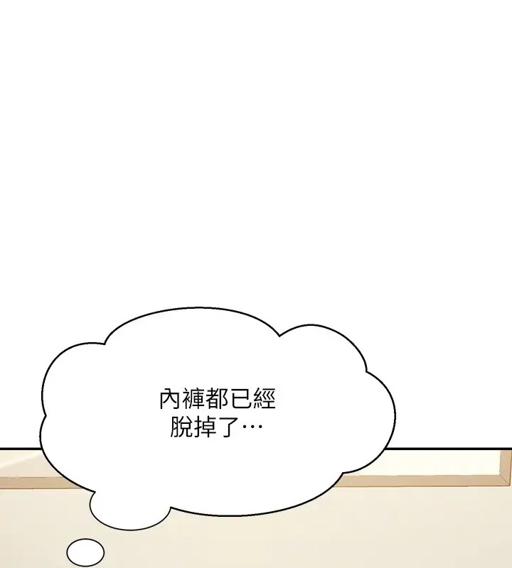 129P - 谁说理组没正妹？