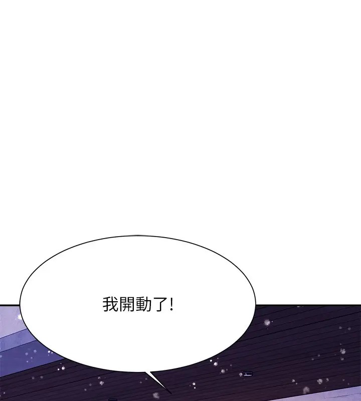13P - 谁说理组没正妹？