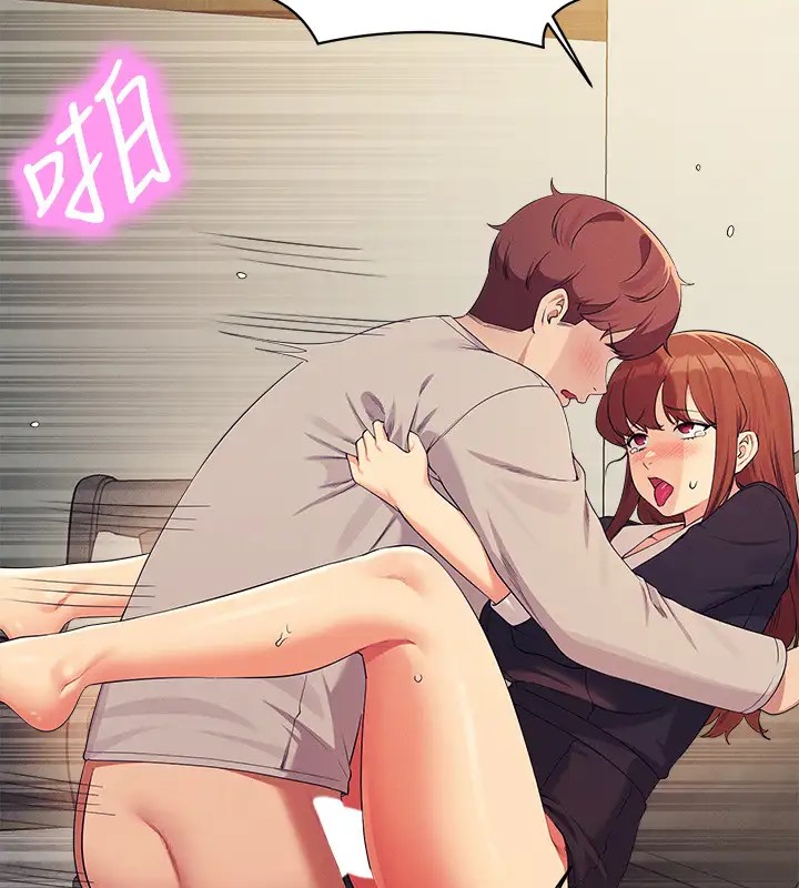 142P - 谁说理组没正妹？