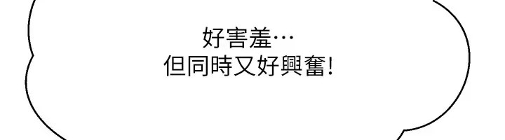 144P - 谁说理组没正妹？