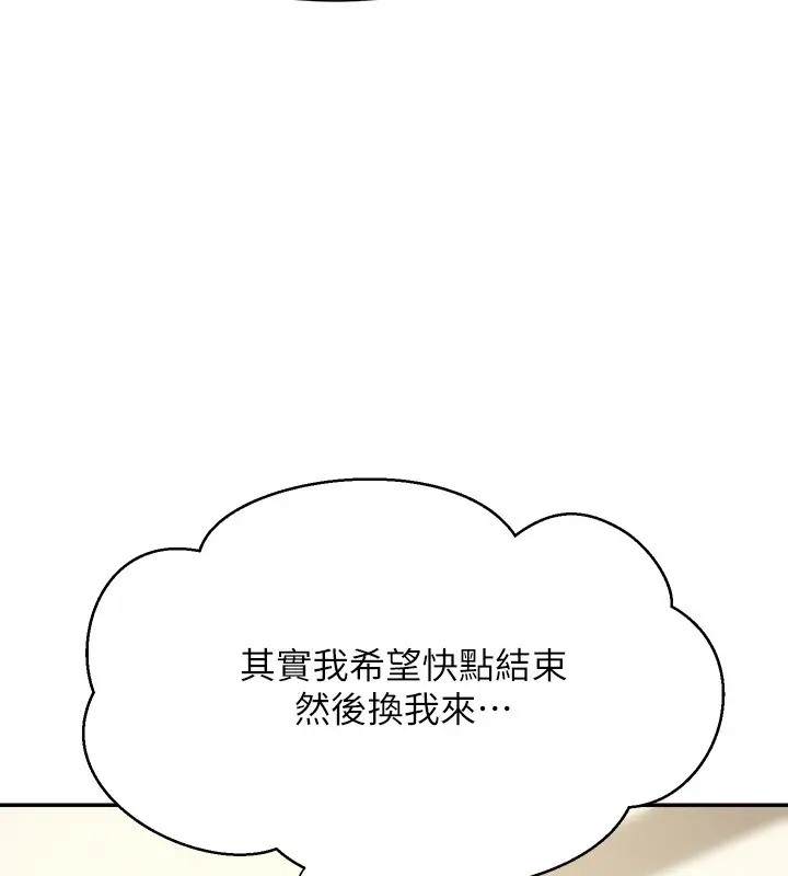 149P - 谁说理组没正妹？