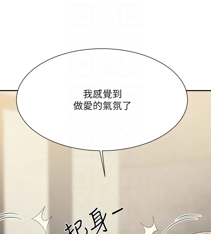 153P - 谁说理组没正妹？