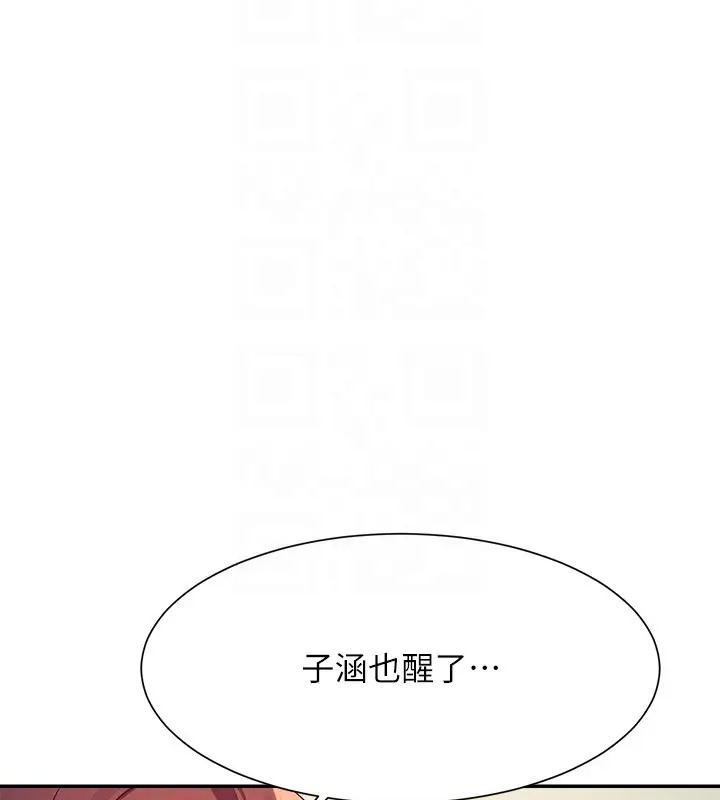 155P - 谁说理组没正妹？