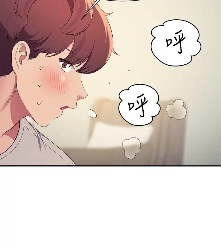 156P - 谁说理组没正妹？