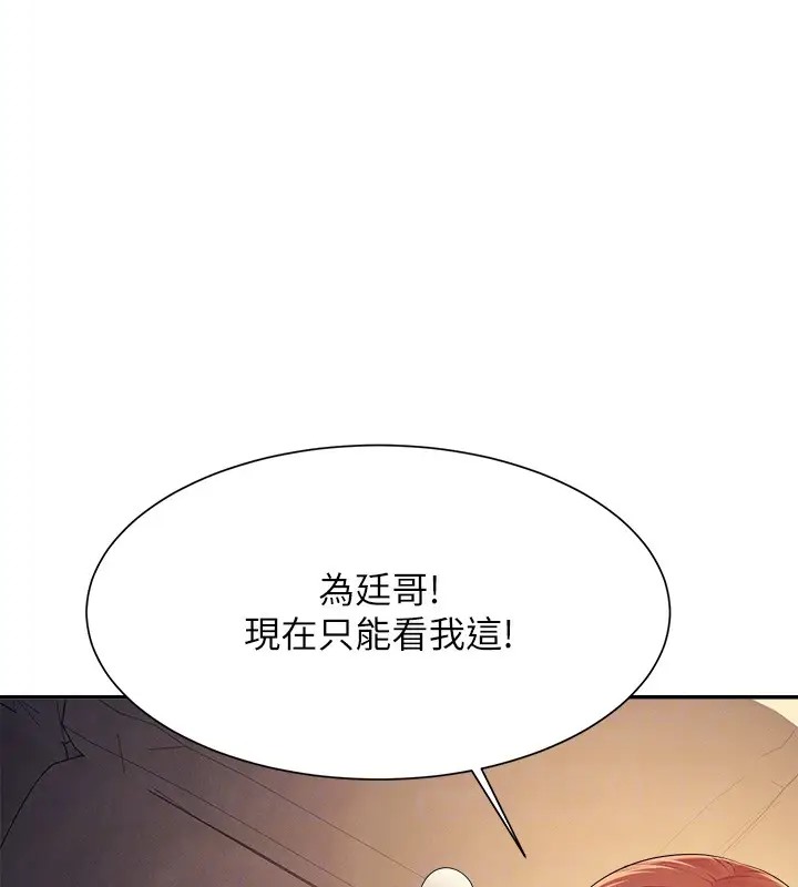 157P - 谁说理组没正妹？