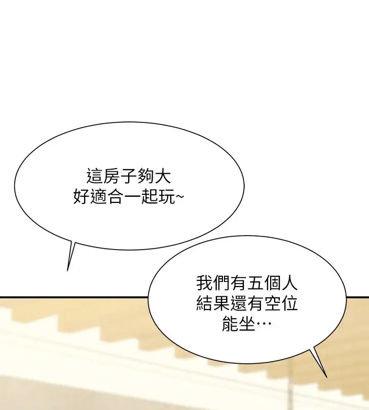 16P - 谁说理组没正妹？