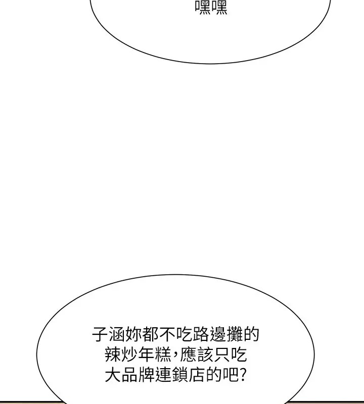18P - 谁说理组没正妹？