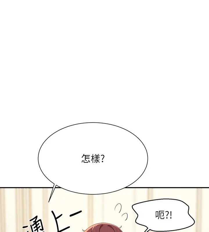 1P - 谁说理组没正妹？
