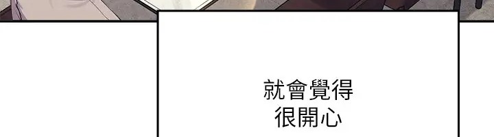 27P - 谁说理组没正妹？