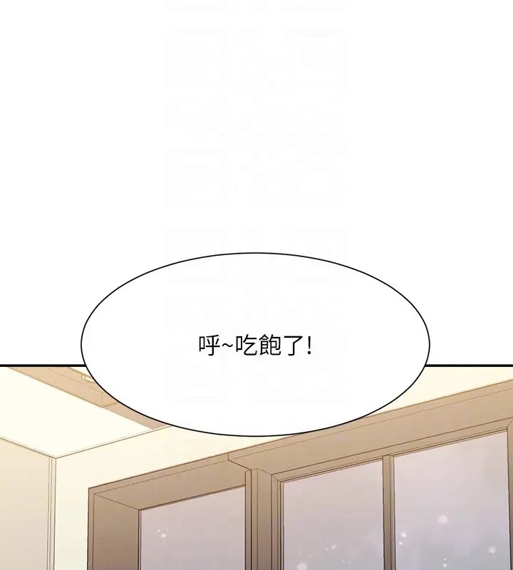 29P - 谁说理组没正妹？