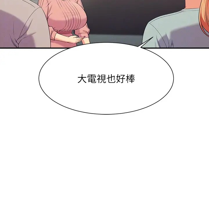 32P - 谁说理组没正妹？