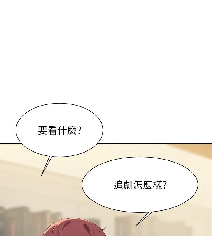 33P - 谁说理组没正妹？