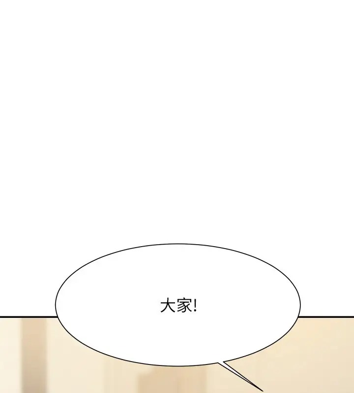 35P - 谁说理组没正妹？