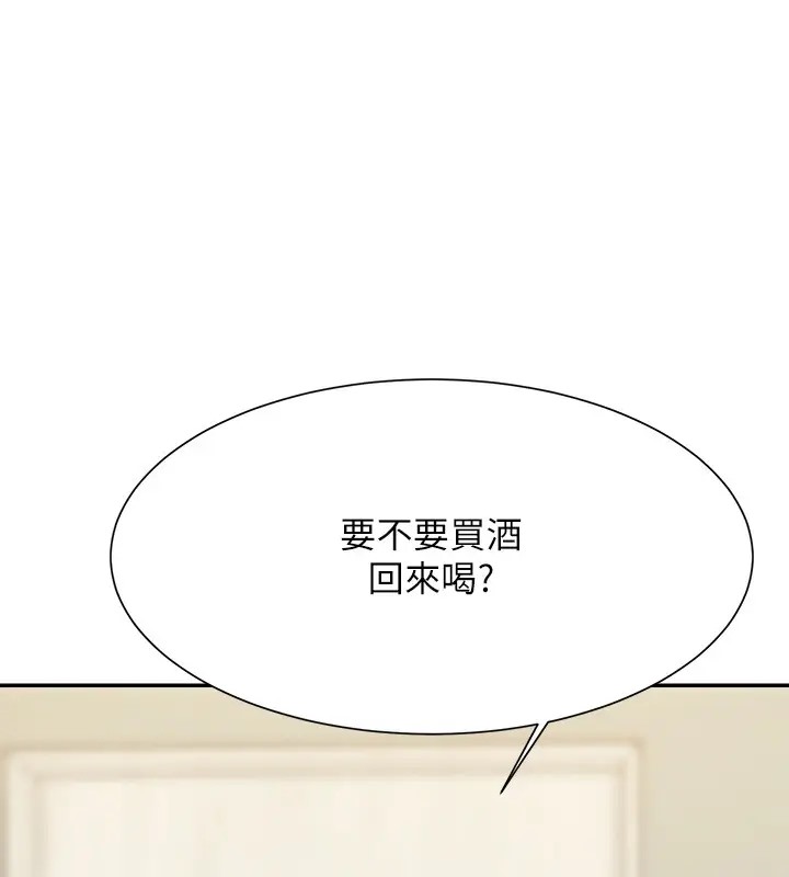 37P - 谁说理组没正妹？