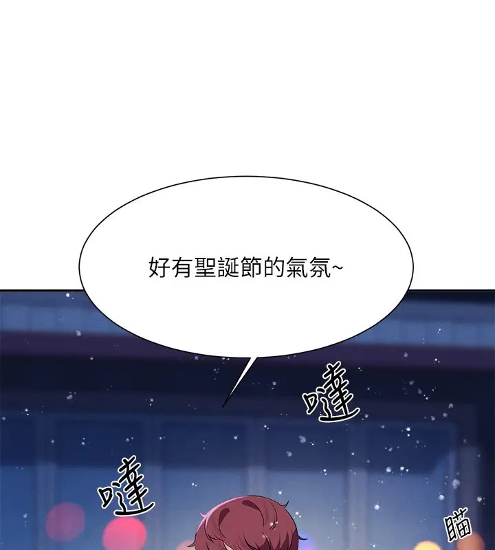 43P - 谁说理组没正妹？