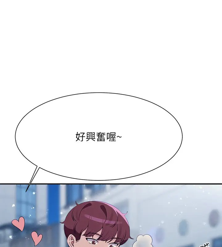 46P - 谁说理组没正妹？