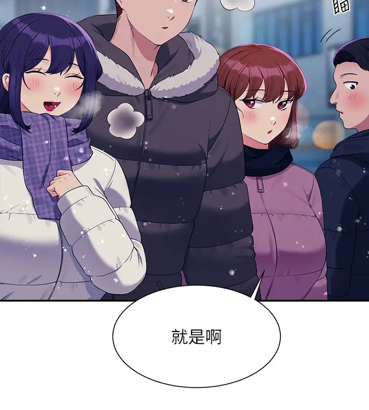 47P - 谁说理组没正妹？