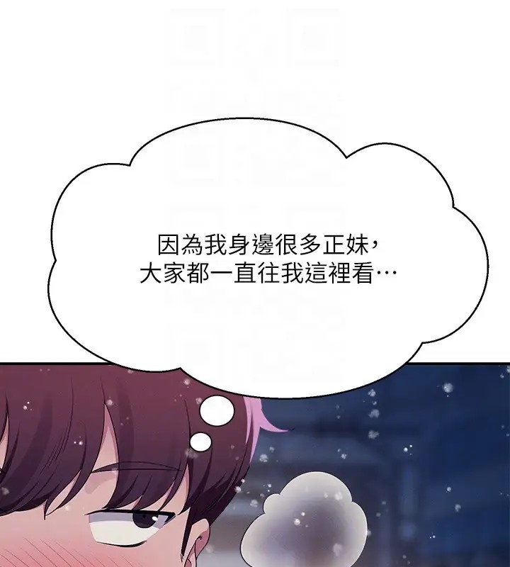 49P - 谁说理组没正妹？