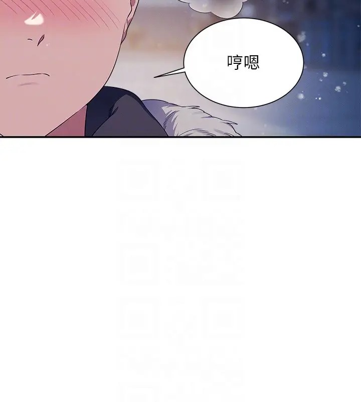 50P - 谁说理组没正妹？