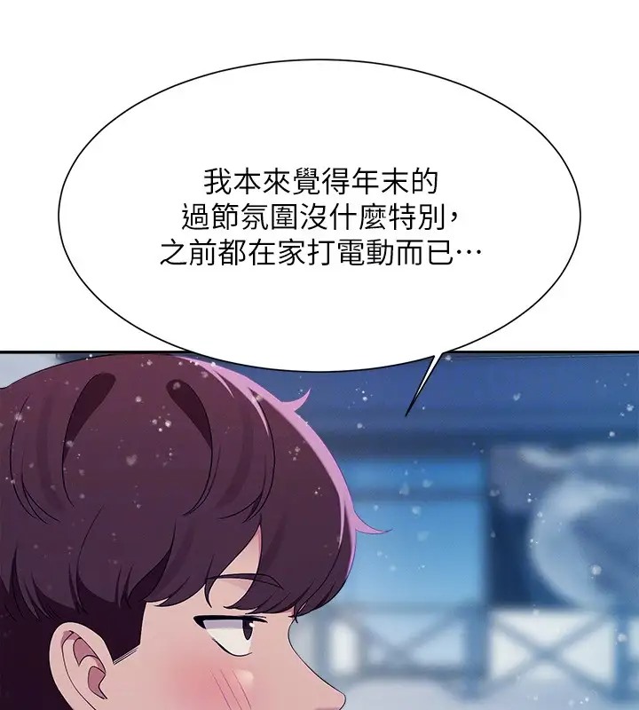 53P - 谁说理组没正妹？