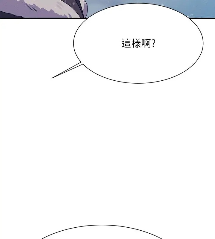 55P - 谁说理组没正妹？