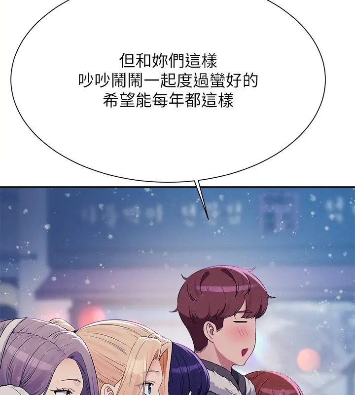 56P - 谁说理组没正妹？