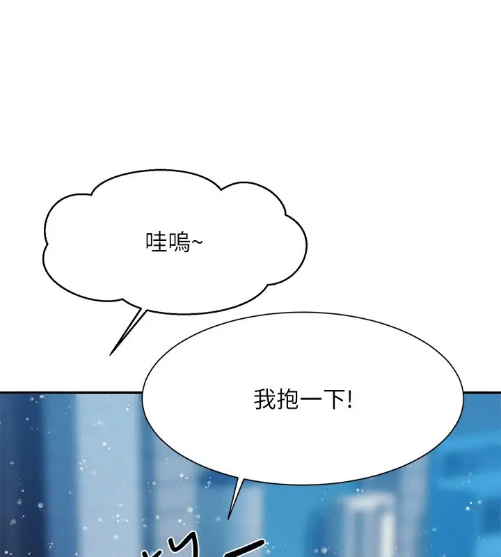 58P - 谁说理组没正妹？