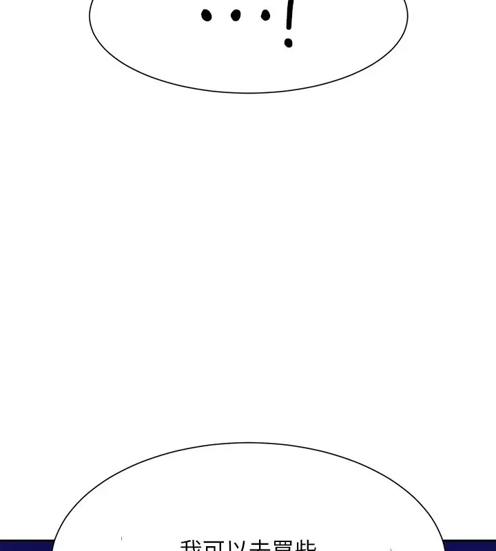 5P - 谁说理组没正妹？