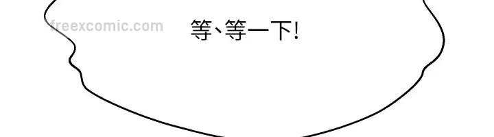 60P - 谁说理组没正妹？