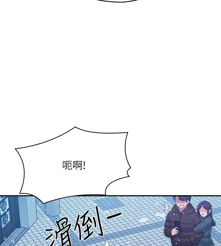 61P - 谁说理组没正妹？