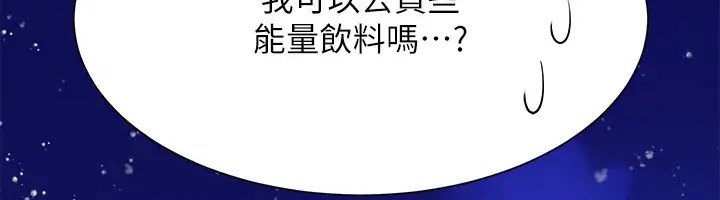 6P - 谁说理组没正妹？