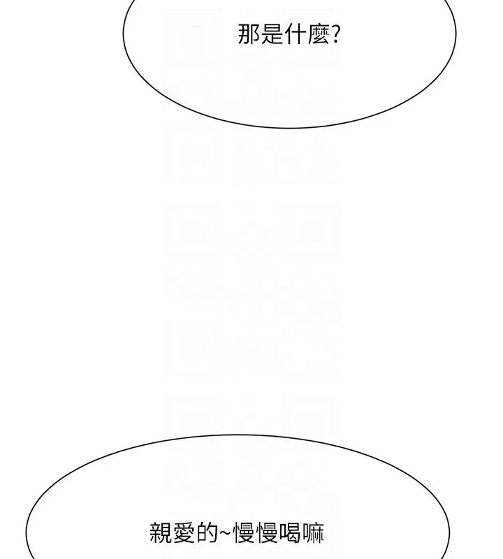 73P - 谁说理组没正妹？