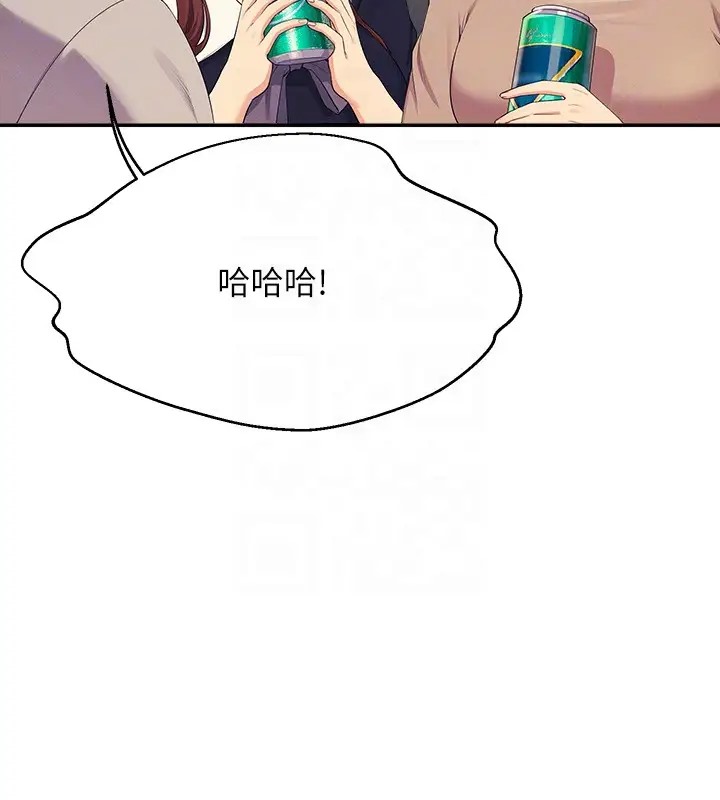 75P - 谁说理组没正妹？