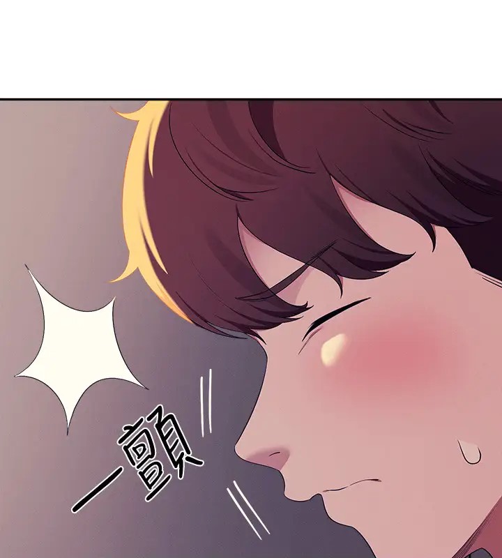 92P - 谁说理组没正妹？