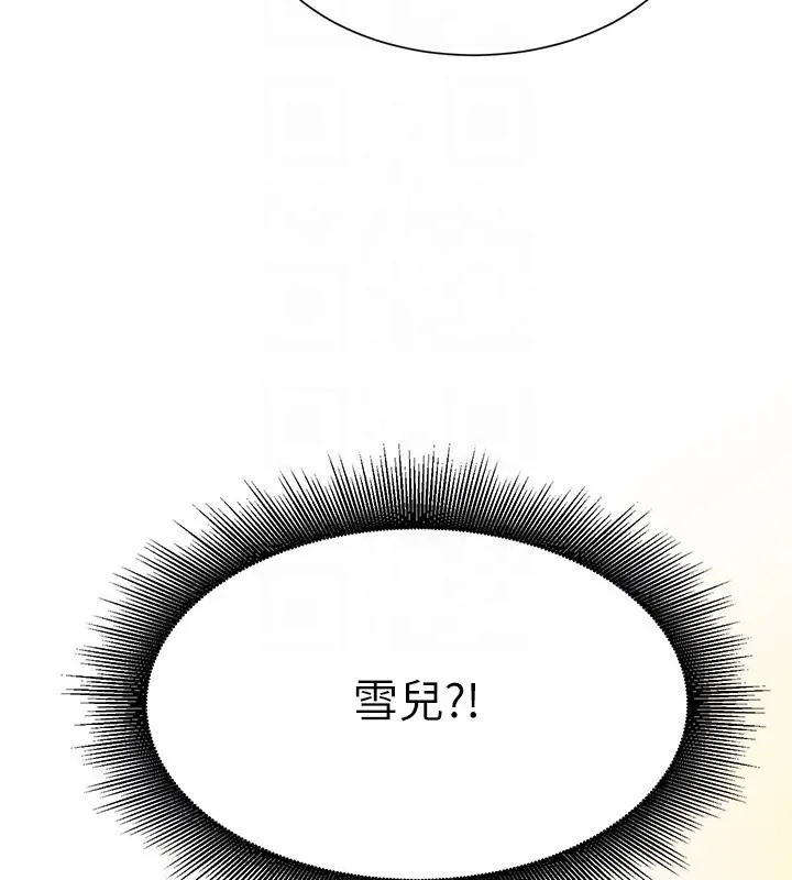 96P - 谁说理组没正妹？