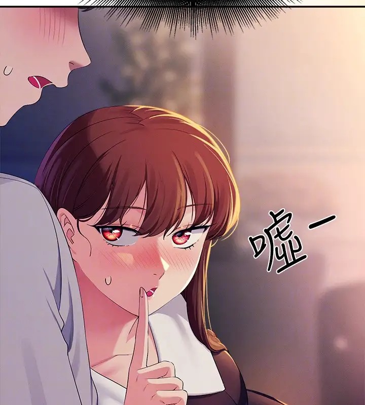97P - 谁说理组没正妹？