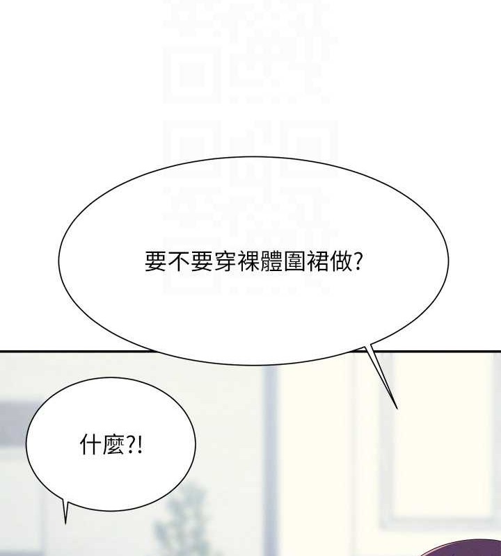 103P - 谁说理组没正妹？